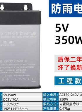 高档LVED0防雨开关电源12V33A40W招牌广告灯箱发光字变器524V30V