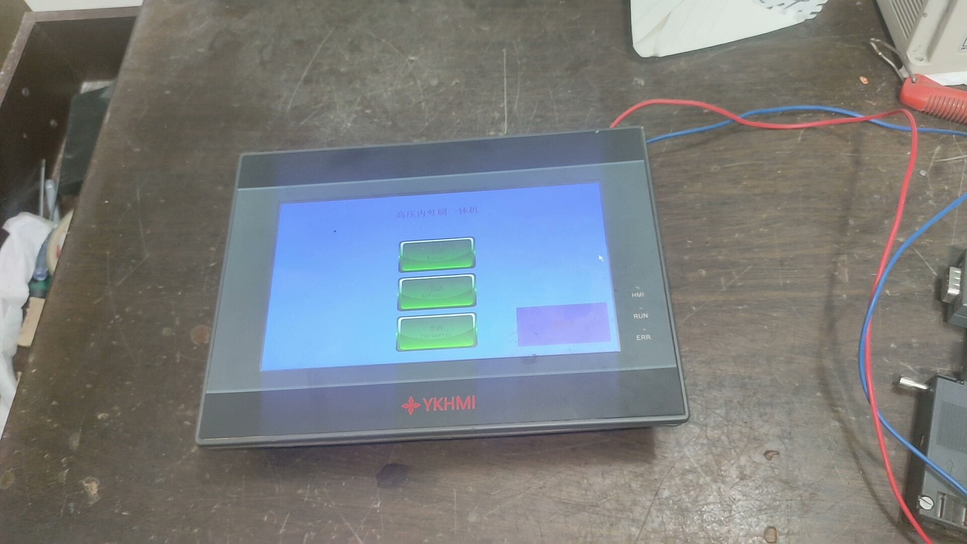 中达优控MC-22MR-6MT-F700A-FX-A