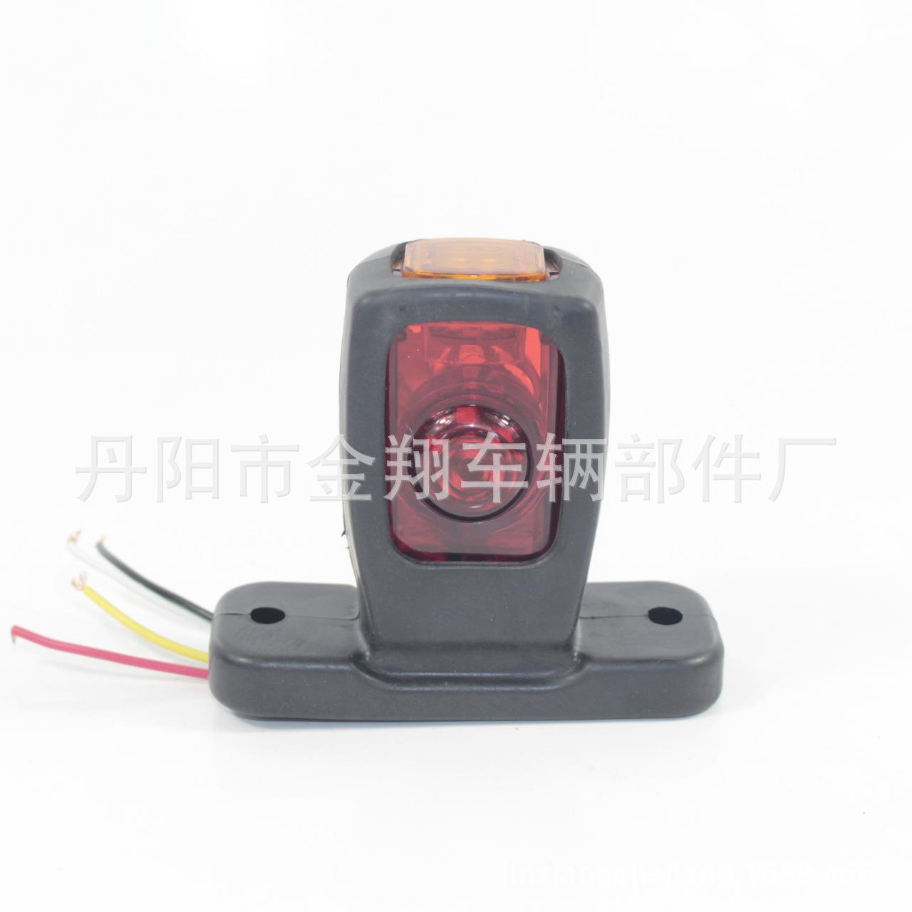 24V LED重卡示宽灯边灯拖车挂车侧边警示灯