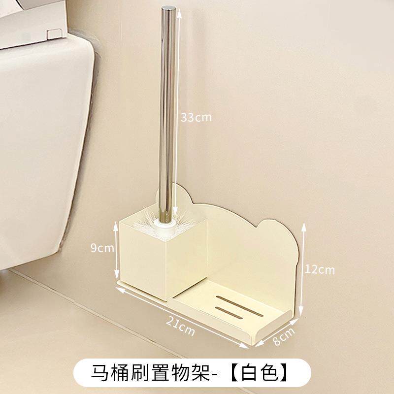 马桶刷架家用壁挂式马桶刷无死角洗厕所卫生间家用清洁长柄刷套装