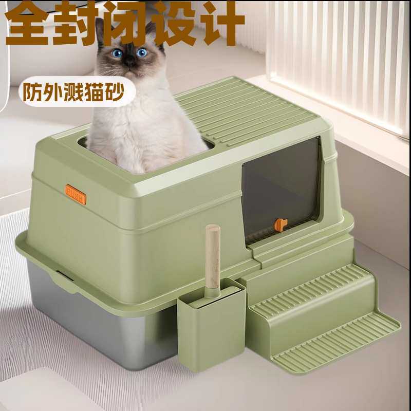大号全封闭猫砂盆猫砂盆宠物防外溅猫咪用品不锈钢猫厕所,宠物/宠物食品及用品,猫砂盆/猫厕所,淘宝优惠券,粉丝福利购,淘宝优惠卷