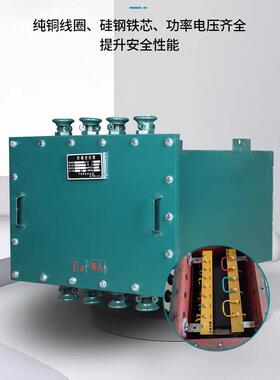 KKSG矿用防爆干式三相变压器1140V/660V变380/220V12736矿安煤安