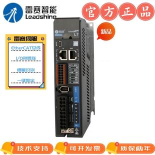 1000S伺服套装 雷赛EtherCAT总线伺服驱动器L7EC 750S 400S L7EC