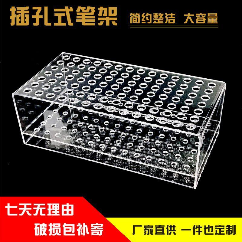 亚克力超大容量插孔式笔架商超便利店铅笔眉笔中性笔展示文具展会