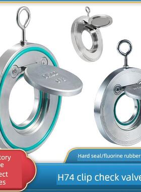 H74X-16P不锈钢304高温氟橡胶止回阀Cf8对式软密封超薄止回阀