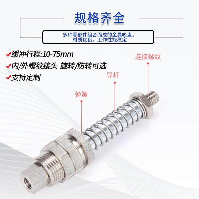 真空吸盘缓冲支杆螺杆机械手金具KEM5-1/8-1/4-/8-1/2分内外螺纹