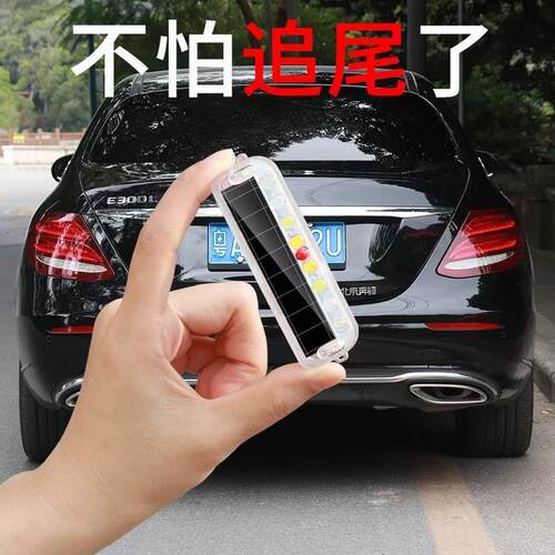三轮车太阳能爆闪灯汽车灯泡