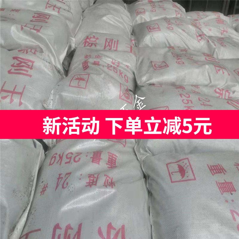 棕刚玉金刚砂喷砂抛光砂 多号数选择工业用砂