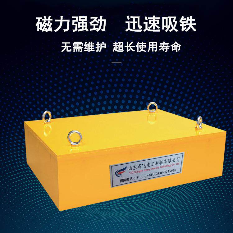 厂家供应RCYB悬挂式永磁除铁