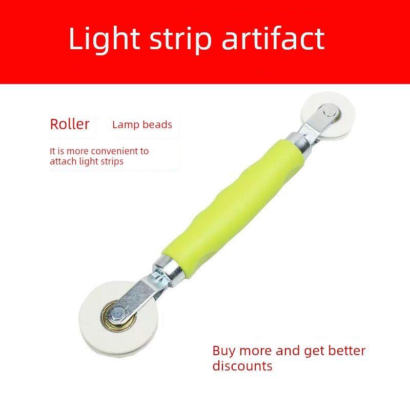 led灯带灯带滑轮灯带滚轮安装神器5/8/10mm通用