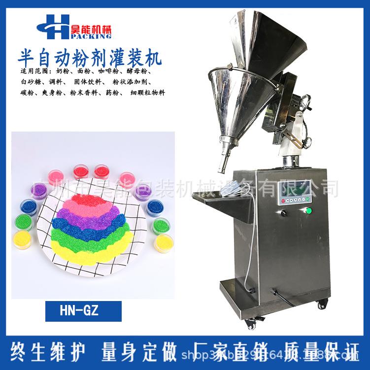 厂家高精度粉剂灌装机1-100克粉末灌装机厂家安瓶装粉末灌装机