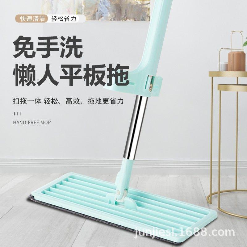 懒人拖把 免手洗平板拖把 拖布家用 360度旋转 干湿两用礼品专用