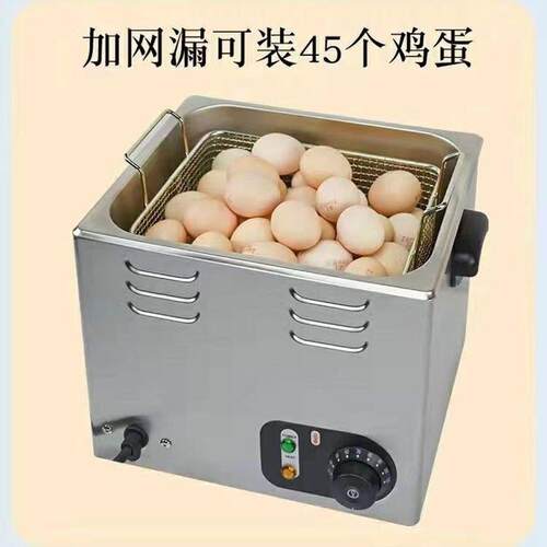 商大煮容量本FUT电加热早餐店蛋机定时日温泉煮蛋用机溏心蛋煮蛋