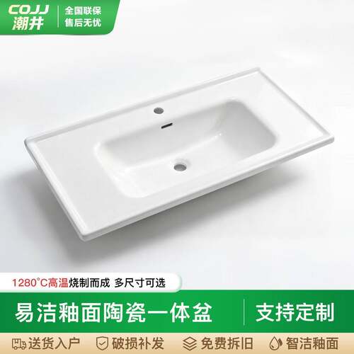 40cm/48/50宽陶瓷一体盆单盆浴室柜半嵌入式洗面盆定制尺寸洗脸盆