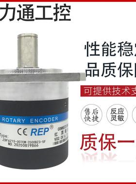ZSF6215-007CW-2500BZ3-5F主轴编码器1 1000 2000 1200 5L 12-24C