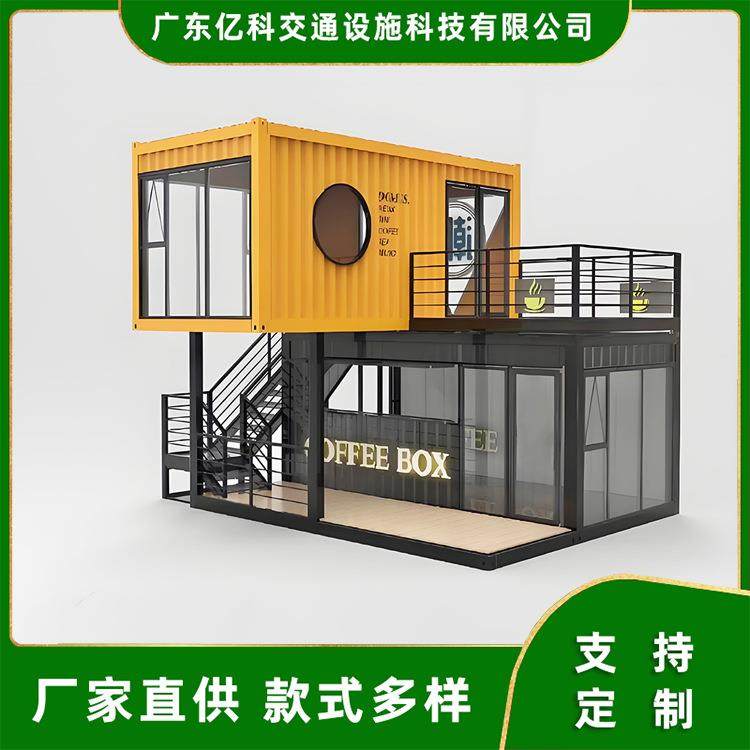 网红打卡集箱商业街 模化块建筑 集装装办公室YK-JZX50移动民箱宿,基础建材,轻钢别墅,淘宝优惠券,粉丝福利购,淘宝优惠卷