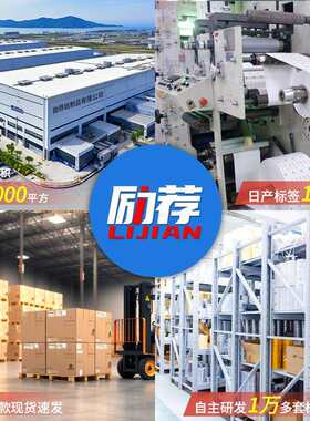 打印纸80mm热敏收银纸80*80小票厨房超市外卖卷筒条形码标签空白