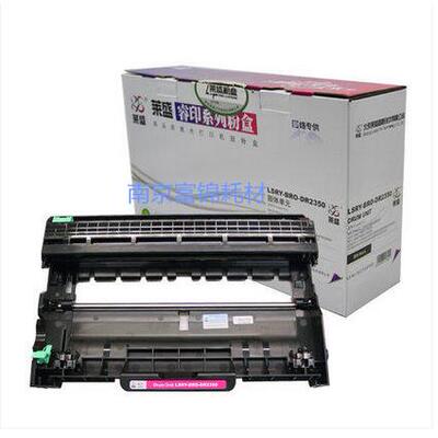 莱盛 适用联想 LT2451H M7605D 7655DHF 2605D 7615DNA鼓体 粉盒