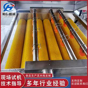 供应箸叶清洗机全自动毛辊清洗机不锈钢箬竹叶清洗机设备