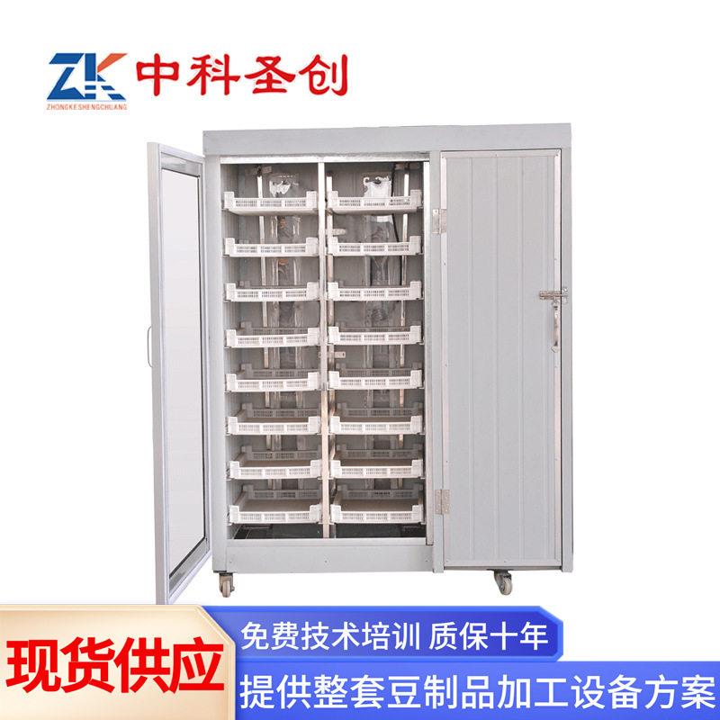 芽苗机小型生芽苗菜的机器价格多功能芽苗菜催芽机豆芽机厂家