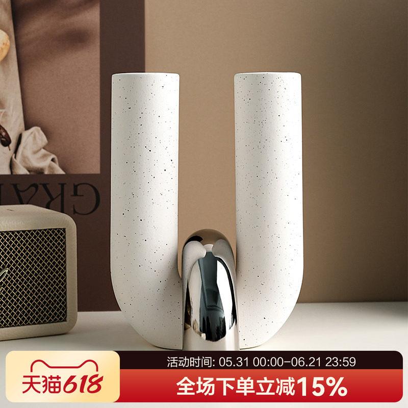 贝汉美轻奢创意简约U型交叉花瓶摆件客厅玄关电视柜磨砂陶瓷花器