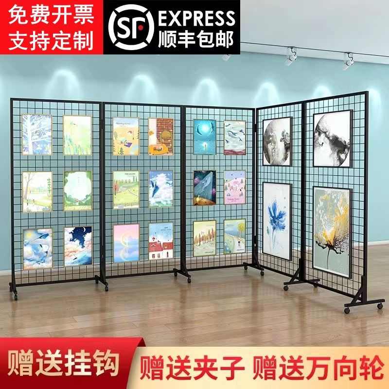 折叠网格展示架展览架户外画展画室幼儿园作品展示架家用展示板架