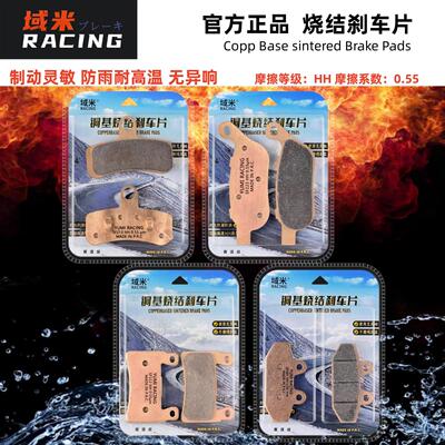 适配哈雷肥仔滑翔软尾街霸路威突破者戴纳机车前后高性能煞车片