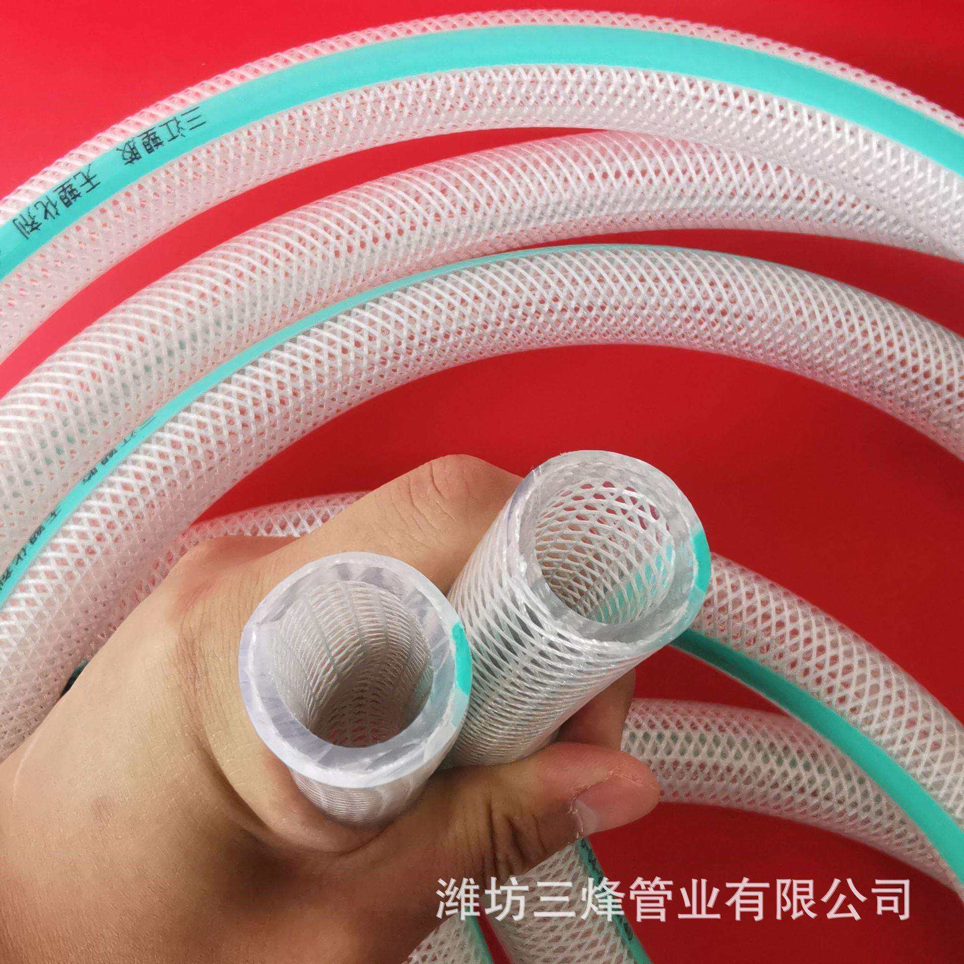 PVC透明纤维增强食品级软管 厂家输送牛奶酒水饮料食品级蛇皮管