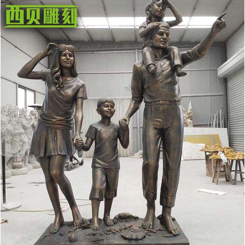 一玻璃钢家人塑公园璃广场草雕坪彩绘仿铜色玻钢玻璃钢一抽象人物