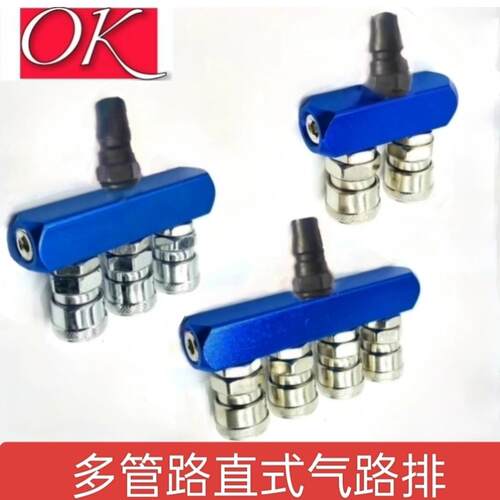 多管路气路排电动自行车打气空压机增氧机水族氧气泵 直2通3通4通