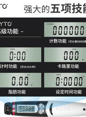 黑色康都中考专用跳绳厂家直销成人健身计数跳绳KYTO2106C+3m竞速