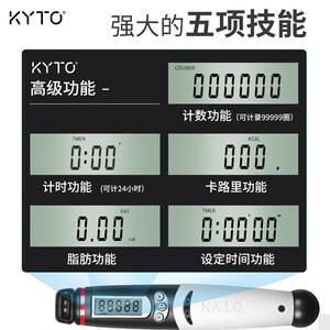 黑色康都中考专用跳绳厂家直销成人健身计数跳绳KYTO2106C+3m竞速