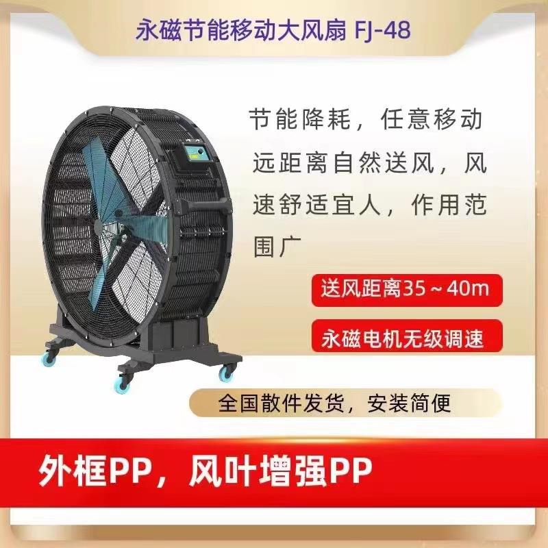 源头工厂移动大风扇纯铜电机加厚外壳 风力强劲