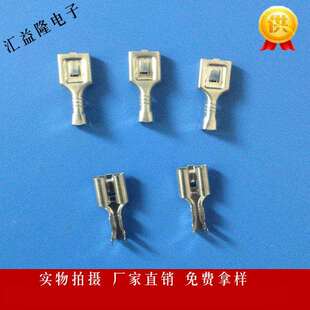 D7.8A 7.8插簧 D7.8 DJ622 插簧插片