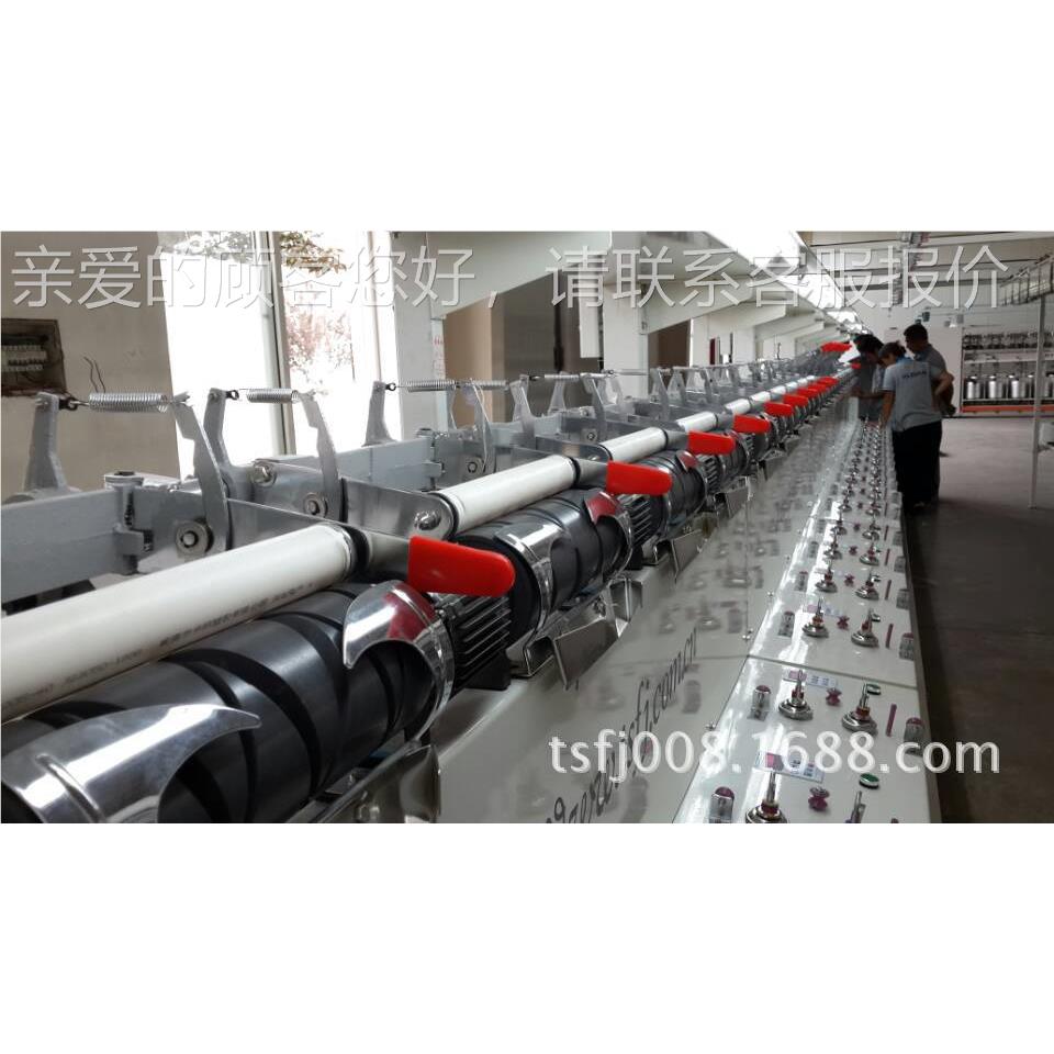 自主研发 生供应高纱速无限股并TS008 A厂机家产销售