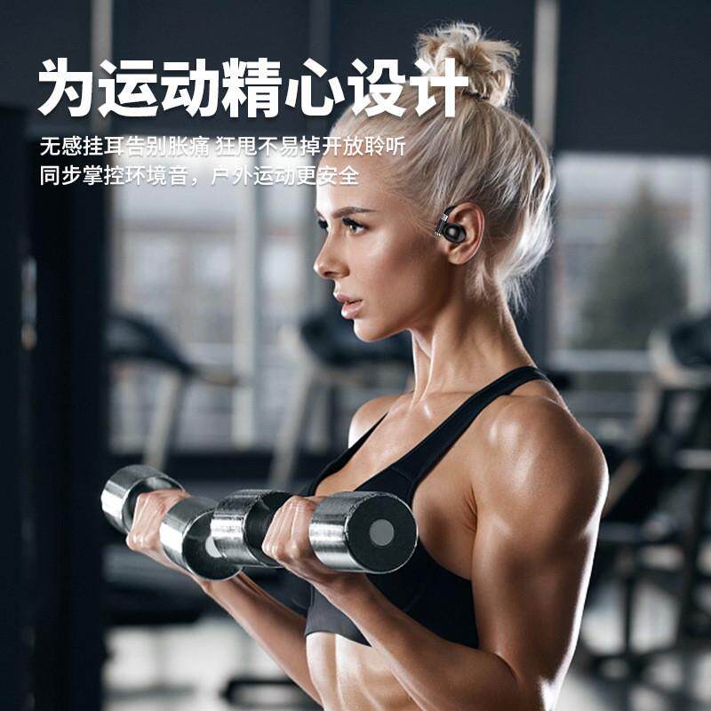 爆款挂耳式无线蓝牙耳机OWS不入耳跑步运动型耳挂式真气传导ys