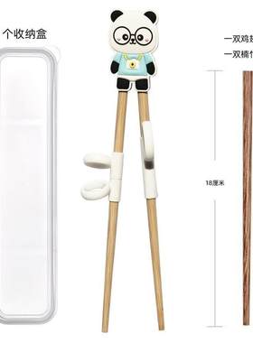 左右手训练实木筷成人矫正练习筷子大人康复握器儿童大童学习纠正