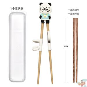 左右手训练实木筷成人矫正练习筷子大人康复握器儿童大童学习纠正