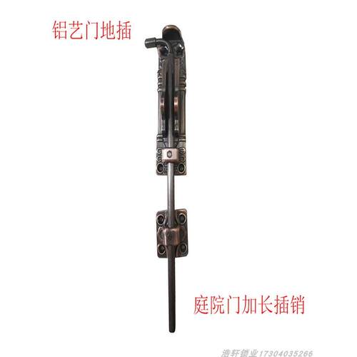户外铝艺术铝合金院门格栅开插古董铜欧式铁艺门闩大型院门螺栓地
