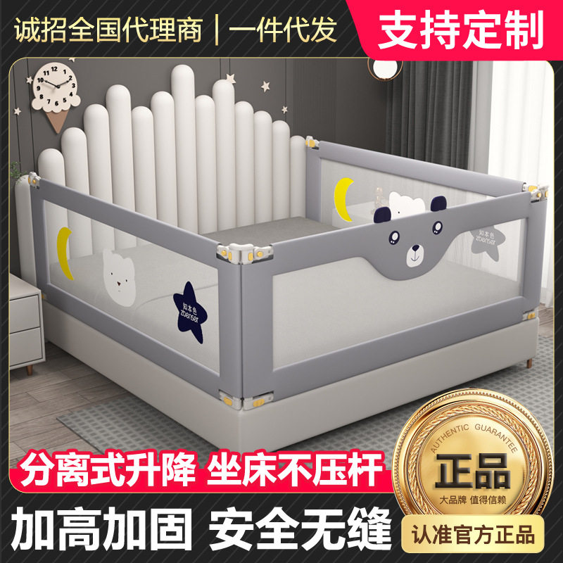 床围栏宝宝防摔防护栏婴儿防掉床边床挡板一面儿童睡眠便捷床护栏