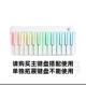 键物盘智能动挡钢琴音新年礼初学者彩虹电子 乐密自码 正品 Jay同款