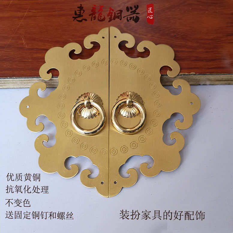 中式仿古装修家具铜配件柜门抽屉纯铜拉手花边门牌全铜复古门把手