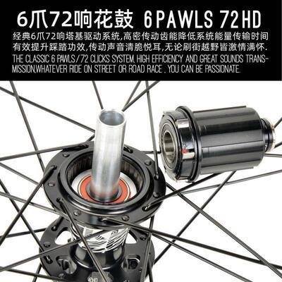 22款KOOZER CX1800碟刹公路轮组4培林72响 700C公路轮组 碟刹24孔