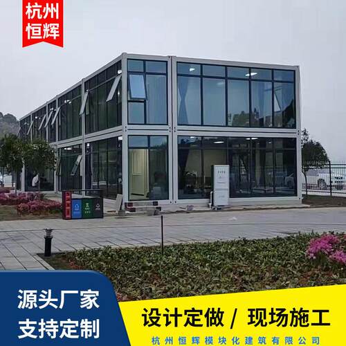 拼接式集装箱活动房集装箱房屋住宿酒店公寓度假屋别墅拼装移动房