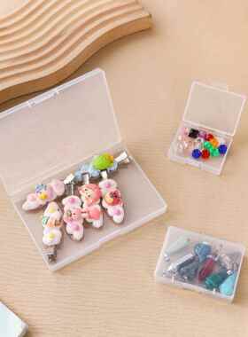 直销新款卡盒长方形pp塑料盒小五金工件鱼钩包装盒耳塞饰品粉扑卡