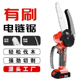 新款 伐木工具 21v电链锯6寸带油壶家用园林大功率锂电锯充电式