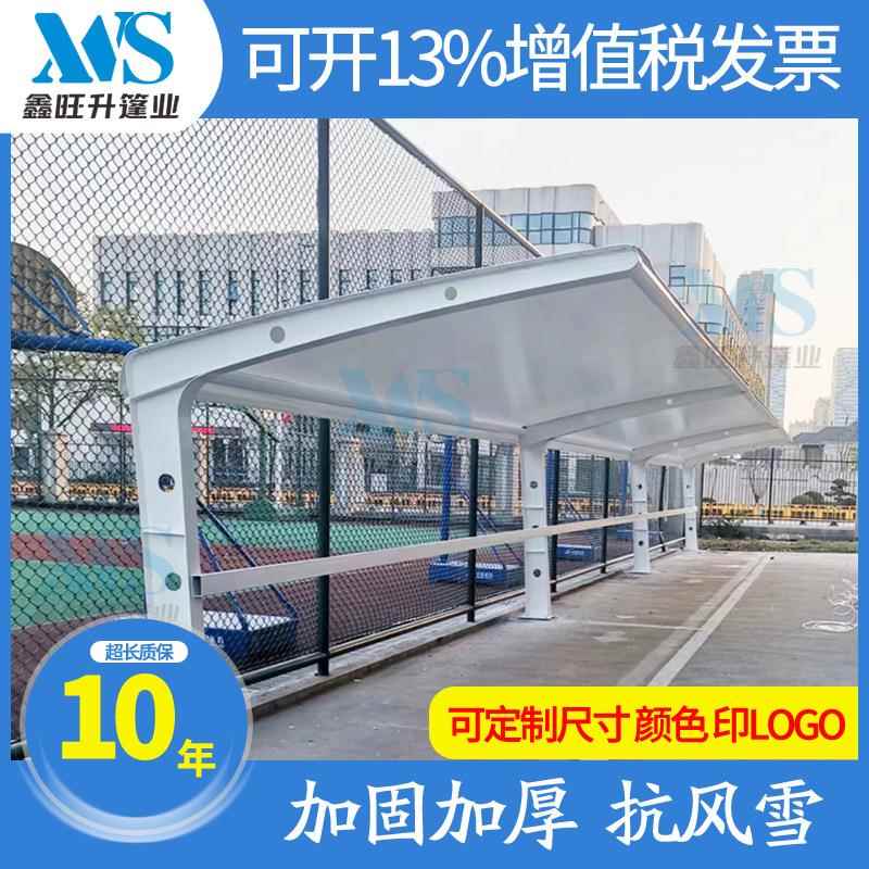 膜结构动车3266蓬非机车蓬张拉膜充式桩斜电拉杆蓬钢结构停车雨棚