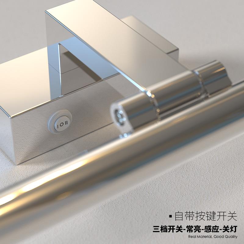 人体应带开关前灯w9105柜led卫生间柜顶安感装浴室柜镜厕所镜专用