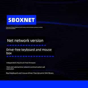 NET物联网通信模块开发板局域网络USB模拟键鼠盒子外设AI硬件魔盒