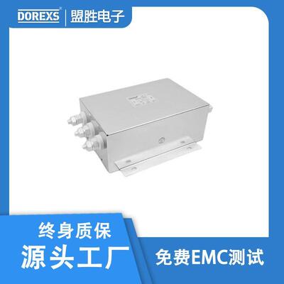 三相四线电源滤波器供应380-440VAC通用三相电源滤波器6A-200A，